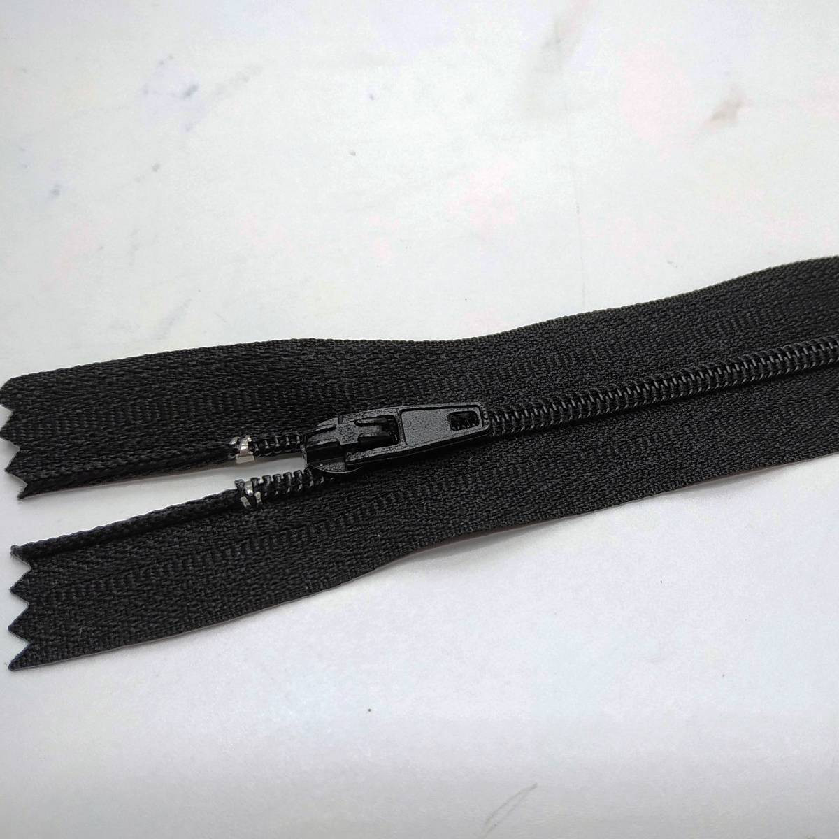 Fermeture éclair nylon - noir
